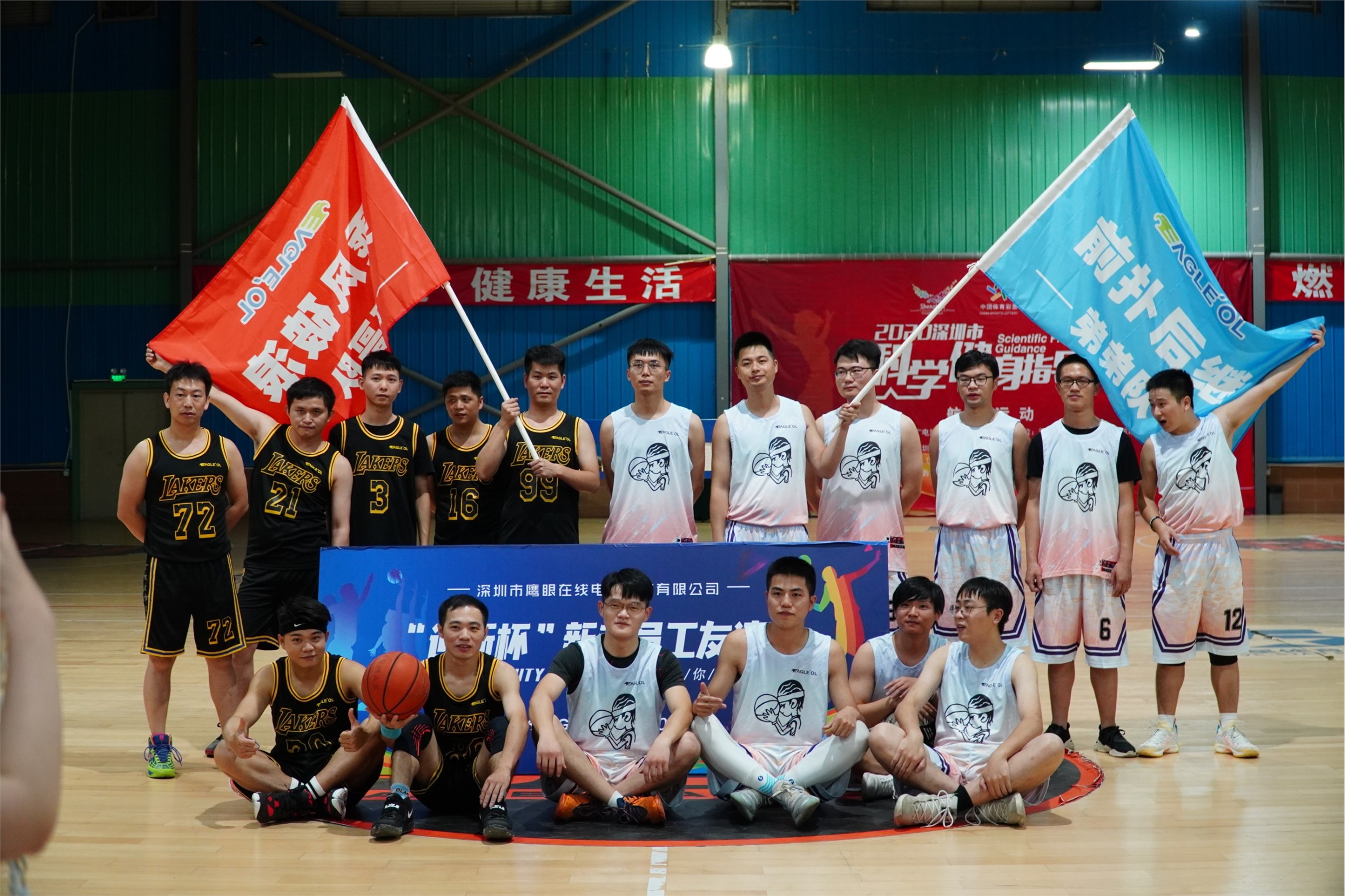 鷹眼科技“迎新杯”開幕啦！